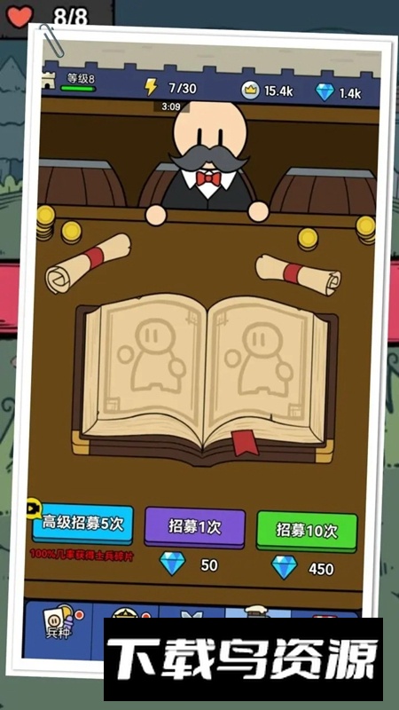 上帝模拟器世界国王游戏手机版最新版截图3