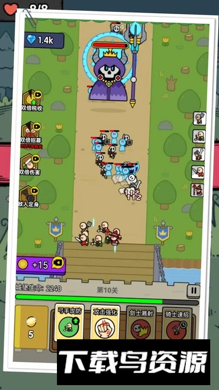 上帝模拟器世界国王游戏手机版最新版截图4