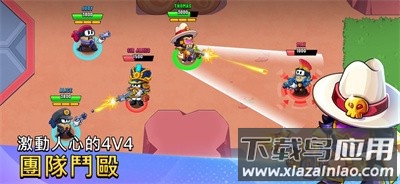 战斗之星大逃杀游戏最新版截图3