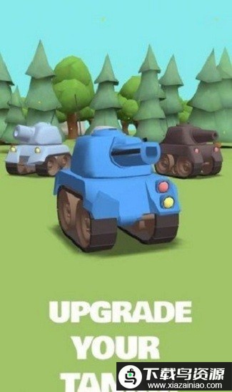 坦克竞技世界中文版最新版截图1