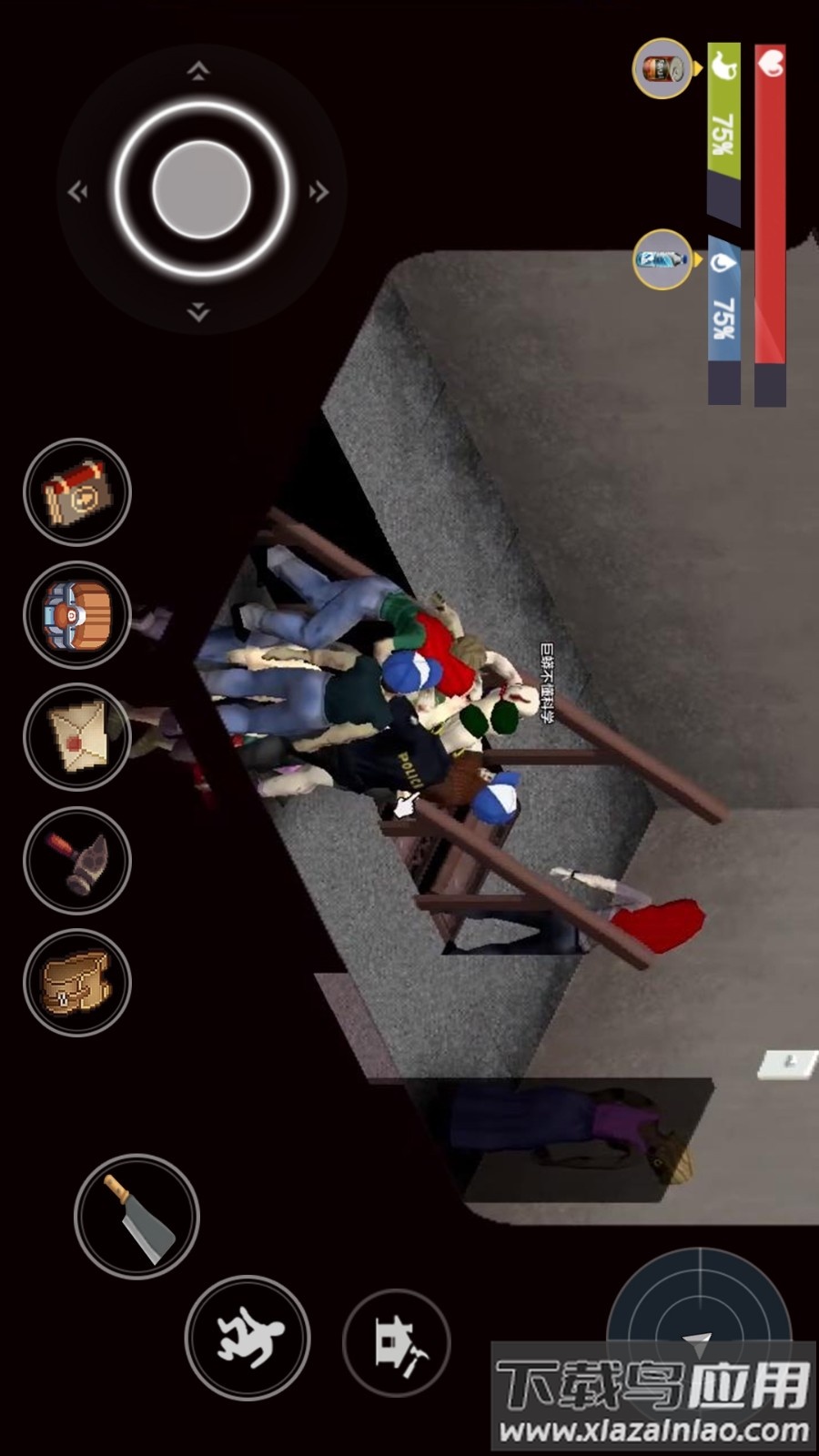 末日家园手游下载最新版截图4