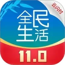 全民生活app