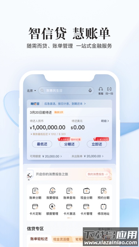 全民生活app最新版截图4
