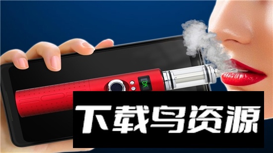 E-cigarette电子烟模拟器手机版最新版截图2