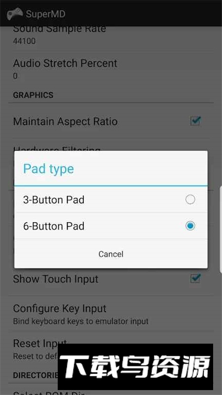 SuperMD模拟器安卓版免费版最新版截图1