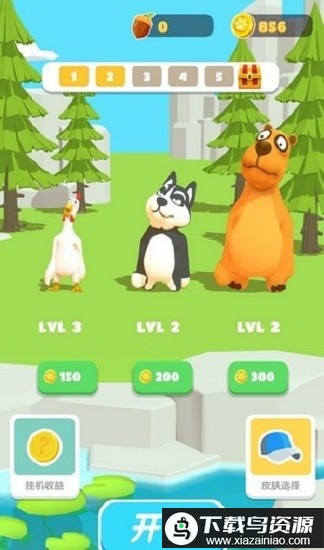 呱唧向前冲最新版最新版截图4