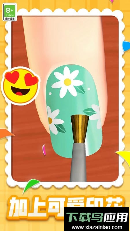 甜蜜物语手机版截图1