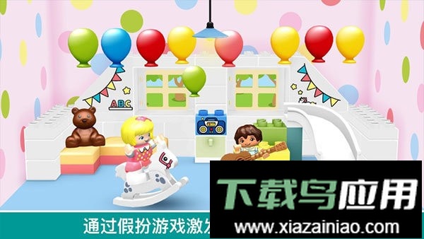 乐高积木世界手游截图2