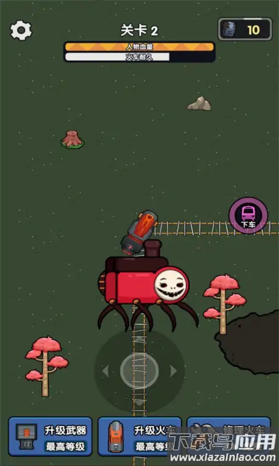 春节小火车游戏下载最新版截图1