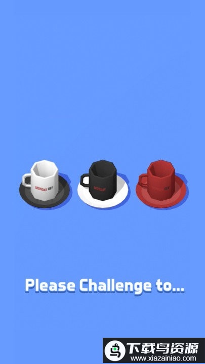 挑战大师游戏最新版截图1