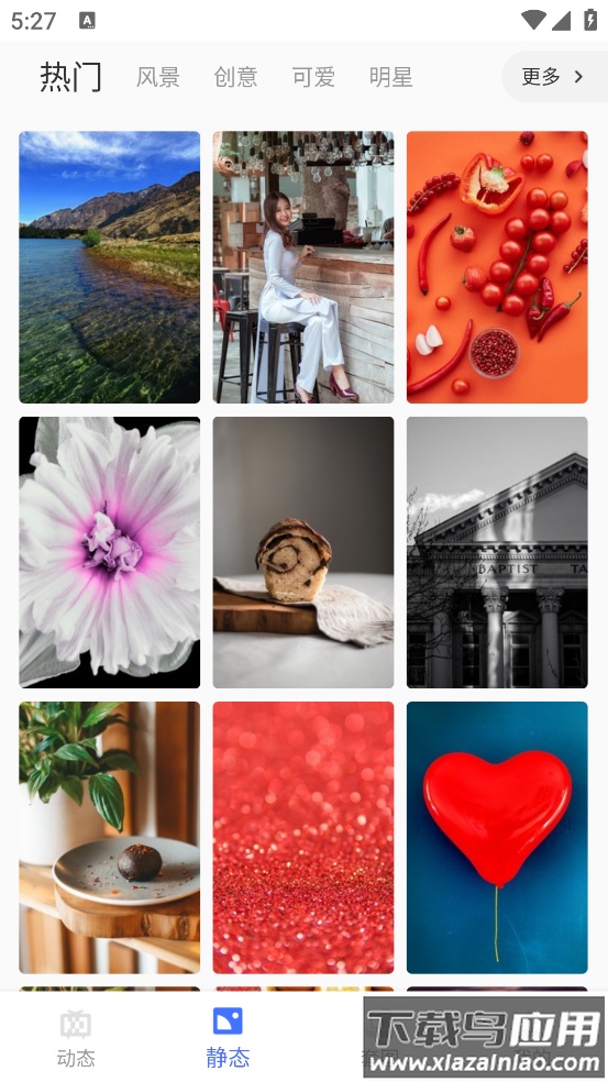 动态壁纸高清小英雄app(动态壁纸高清优选)截图3