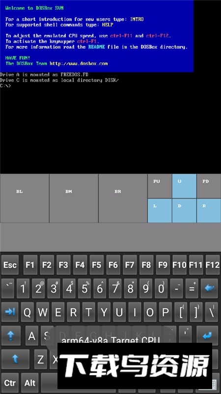 lDosBox虚拟机最新版最新版截图1