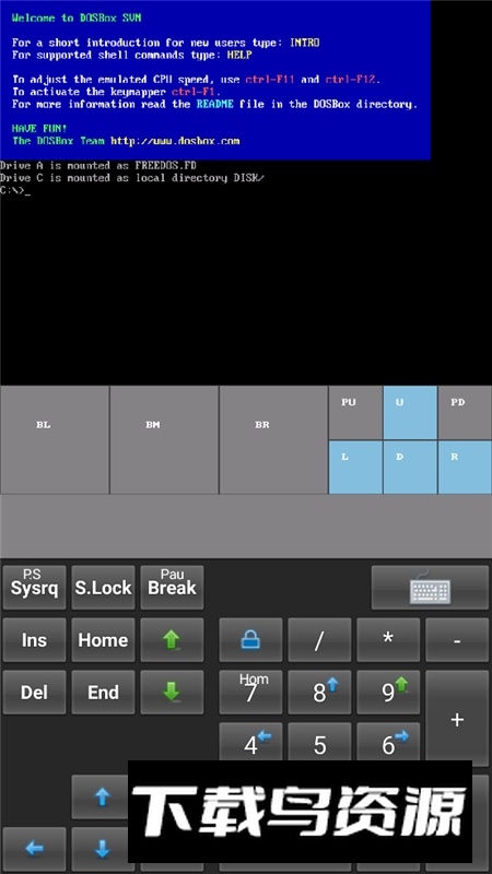 lDosBox虚拟机最新版最新版截图2