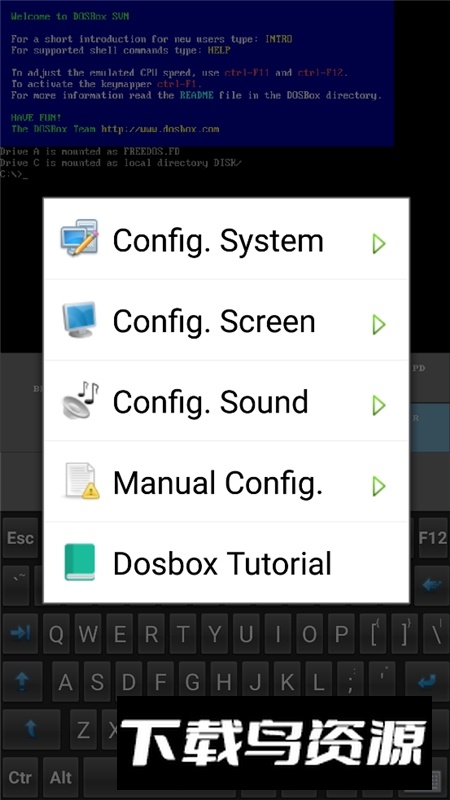 lDosBox虚拟机最新版最新版截图5