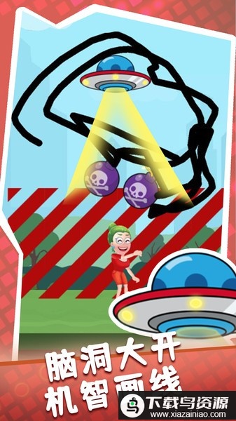 画个圈圈保护她游戏最新版截图2