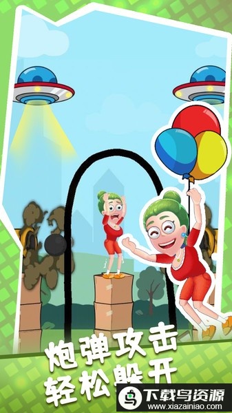 画个圈圈保护她游戏最新版截图4