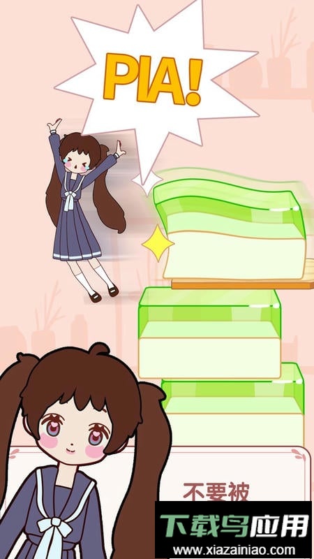 果冻女孩小游戏最新版截图1