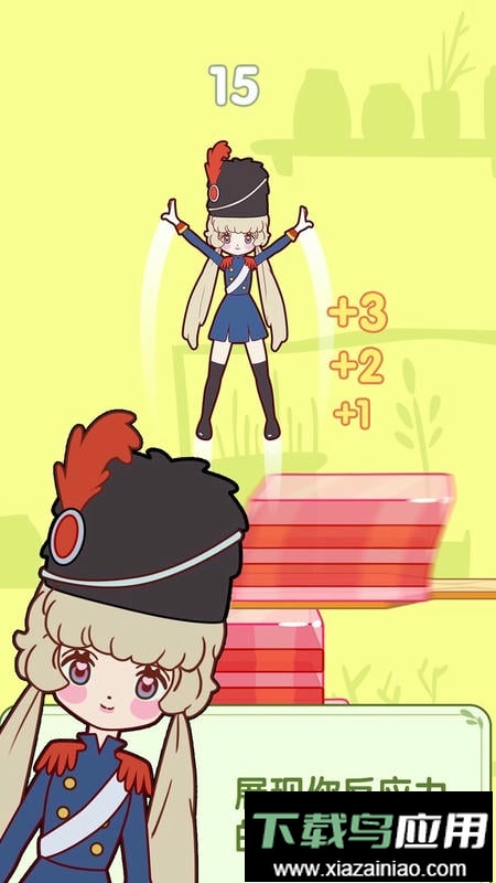 果冻女孩小游戏最新版截图2