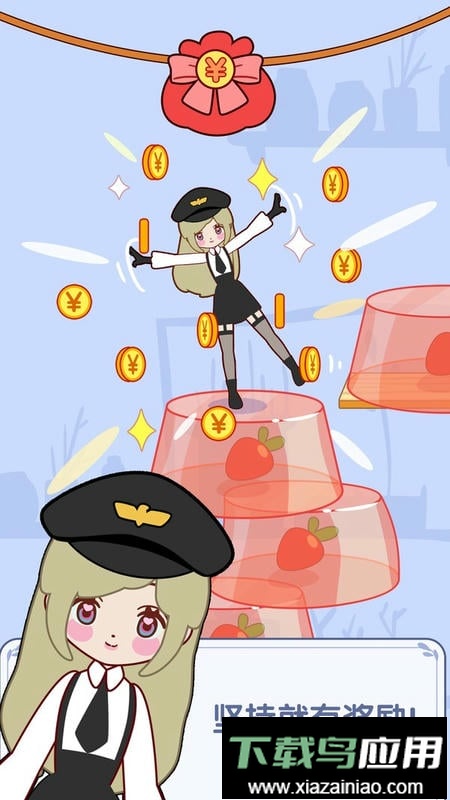 果冻女孩小游戏最新版截图3