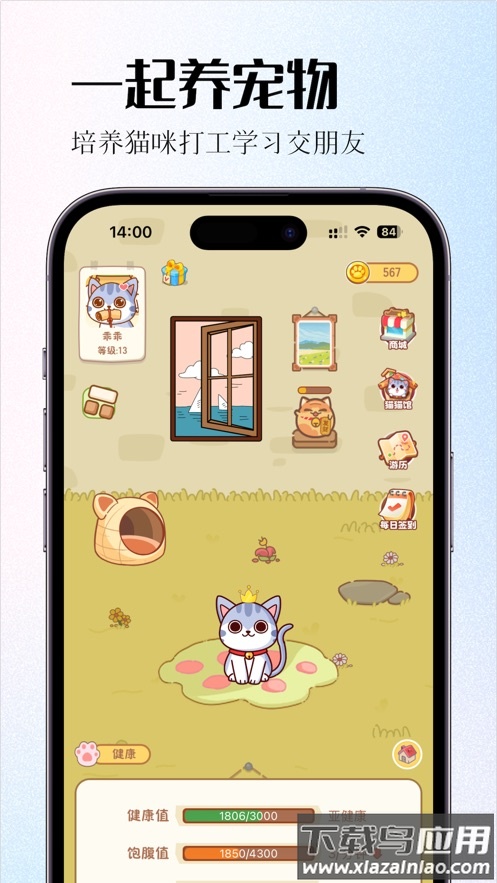 情侣签名最新版截图1