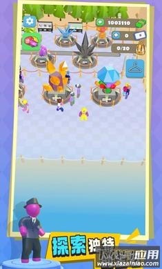 炸山致富记游戏下载最新版截图1