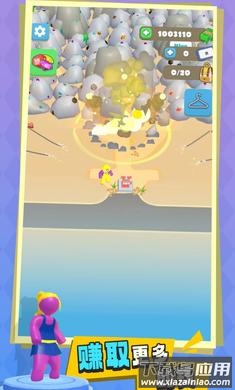 炸山致富记游戏下载最新版截图3