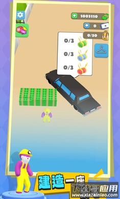 炸山致富记游戏下载最新版截图4