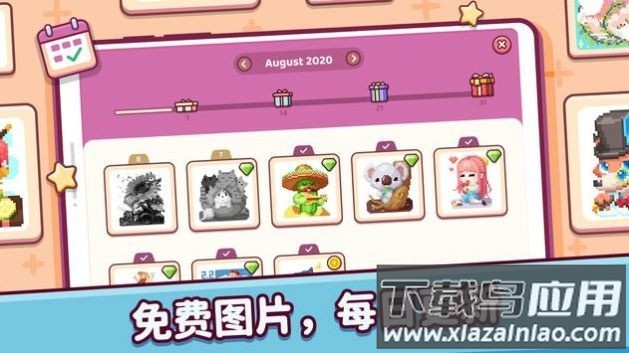 像素小镇2游戏下载(Pixel.Fun2)最新版截图4