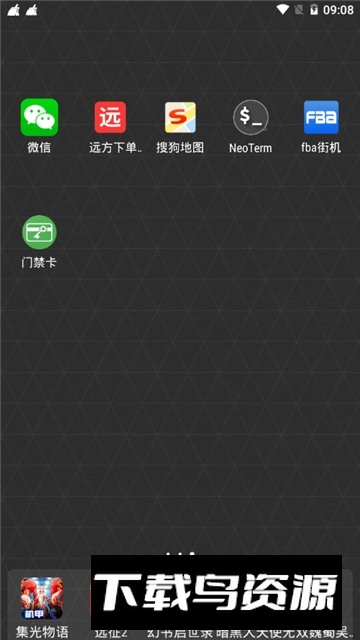 小问支付app手表端最新版截图1