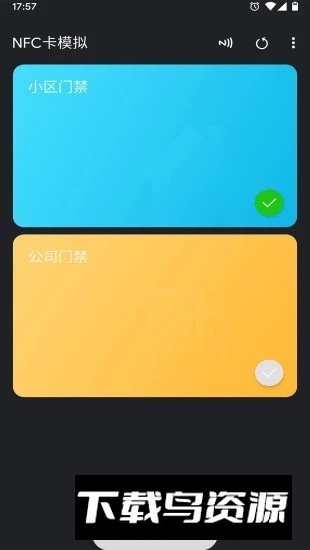小问支付app手表端最新版截图4