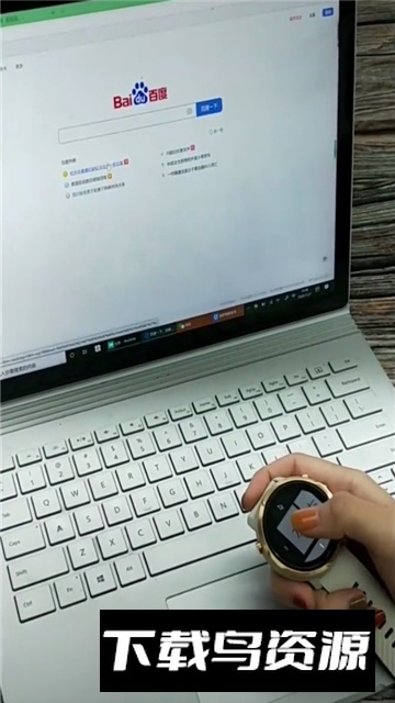 WearMouse腕上鼠标app手表端最新版截图2
