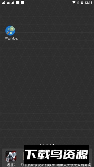 WearMouse腕上鼠标app手表端最新版截图3