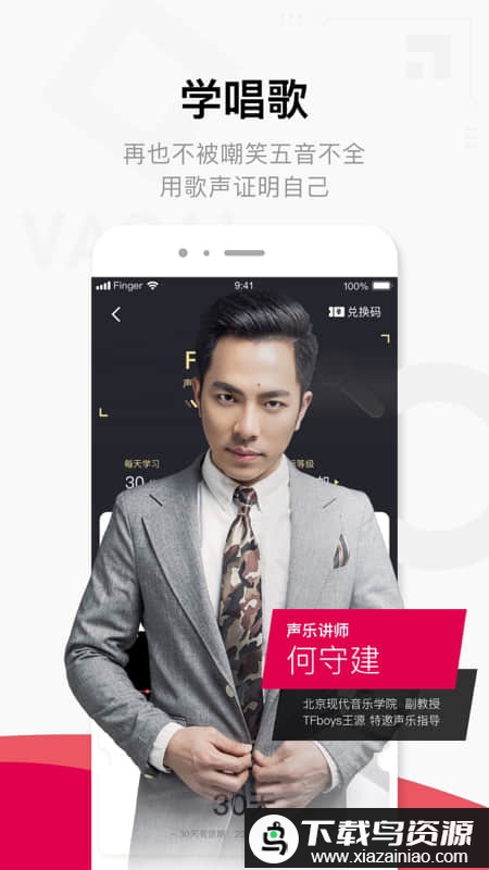 finger官方版最新版截图3