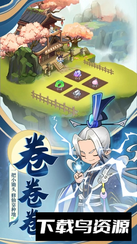 武林盟主手游官方正版截图