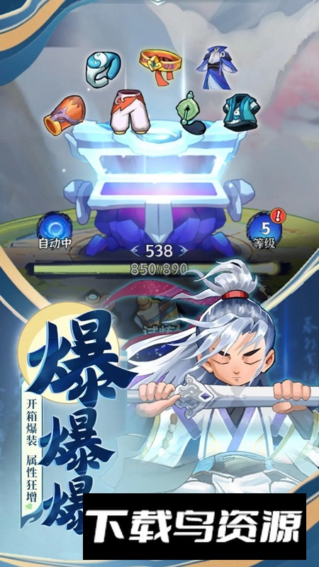 武林盟主手游官方正版截图