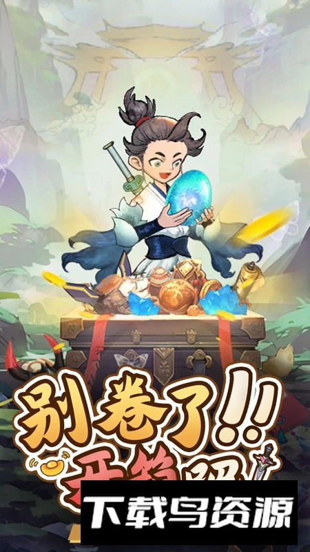 武林盟主手游官方正版截图