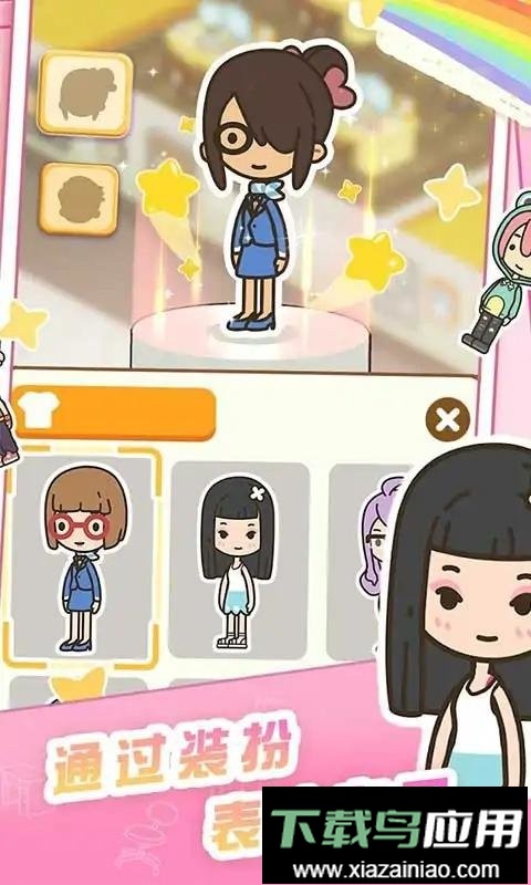 买下一栋楼最新版最新版截图1