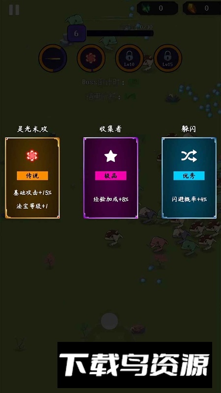 弦乐游戏官方正版2025最新版最新版截图1