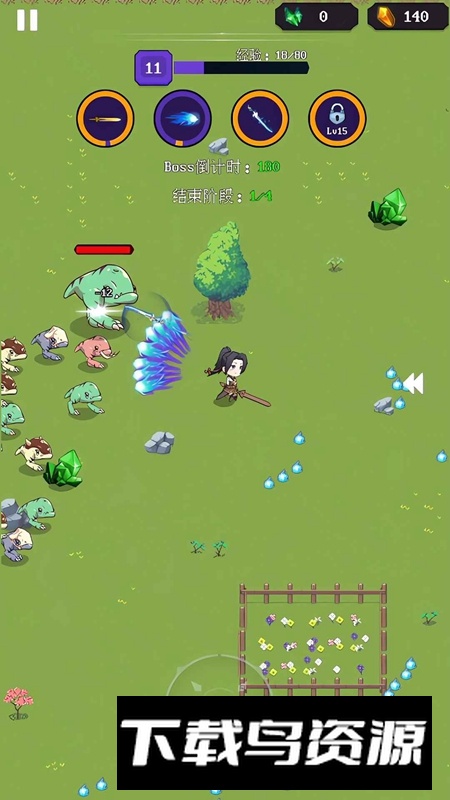 弦乐游戏官方正版2025最新版最新版截图2