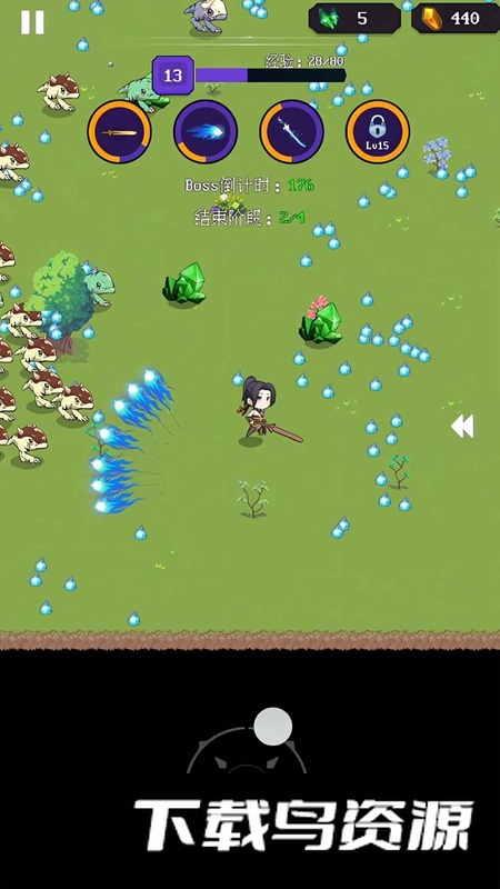 弦乐游戏官方正版2025最新版最新版截图4