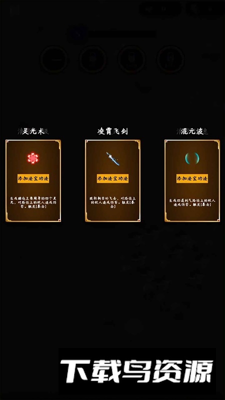 弦乐游戏官方正版2025最新版最新版截图5