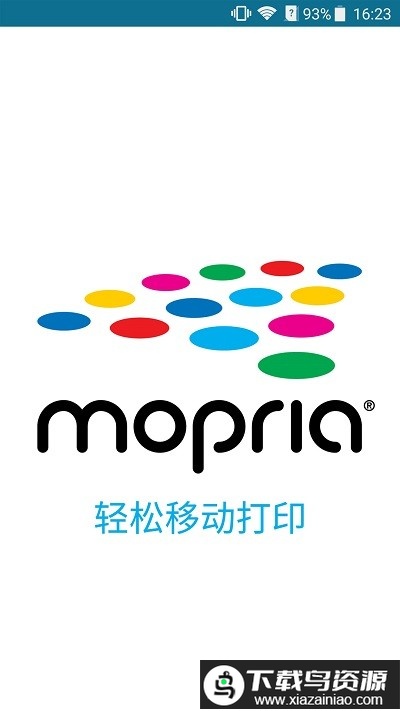 mopria打印机最新版截图1