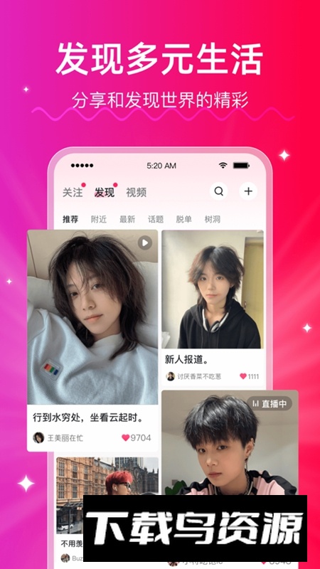 LesPark最新版本安卓版截图2