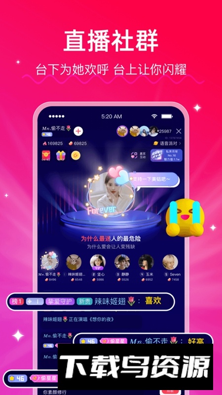 LesPark最新版本安卓版截图3