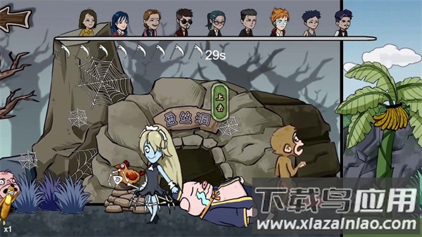 妖精别过来手游下载最新版截图3