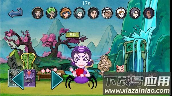 妖精别过来手游下载最新版截图4