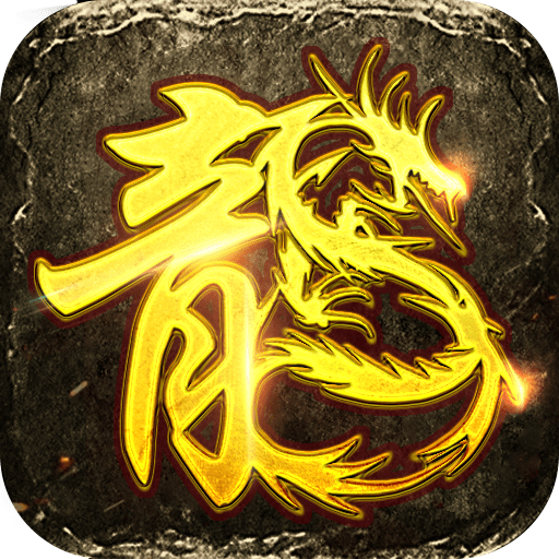 美杜莎传奇变态版送vip9