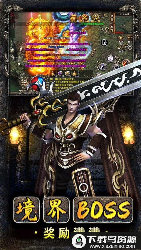 美杜莎传奇变态版送vip9最新版截图1