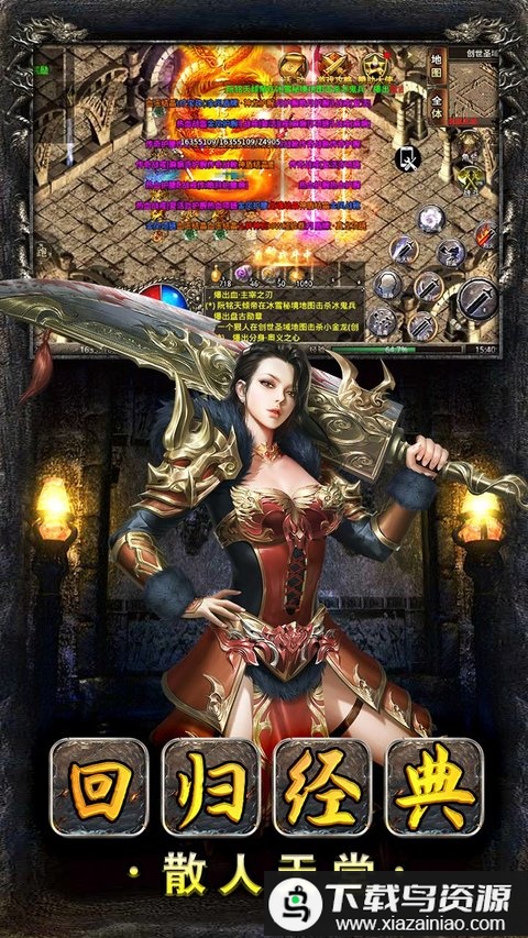 美杜莎传奇变态版送vip9最新版截图2