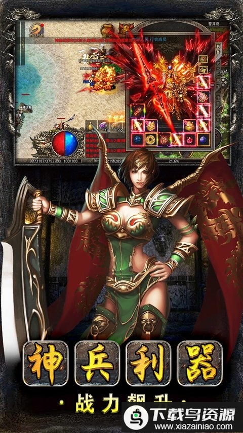 美杜莎传奇变态版送vip9最新版截图3